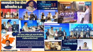 Madhya Pradesh Is Turning Investment Intent Into Industrial Action