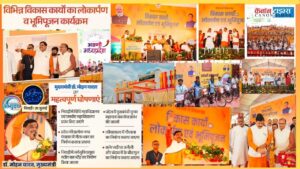New Development Chapter in Niwari