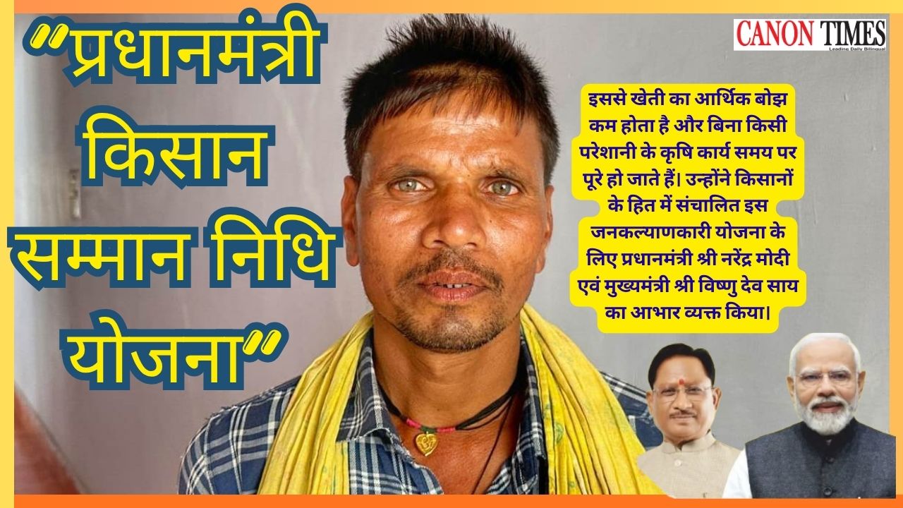 PM-KISAN Is Strengthening Farm Confidence