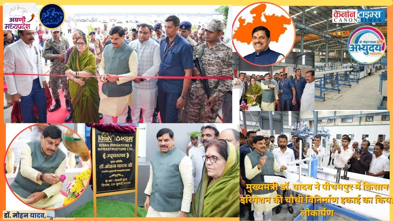 Pithampur Shows How Industry Can Support Agriculture