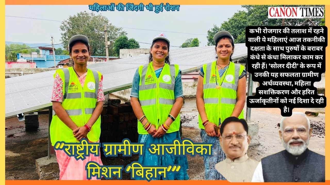 Solar Didi A New Light in Rural India