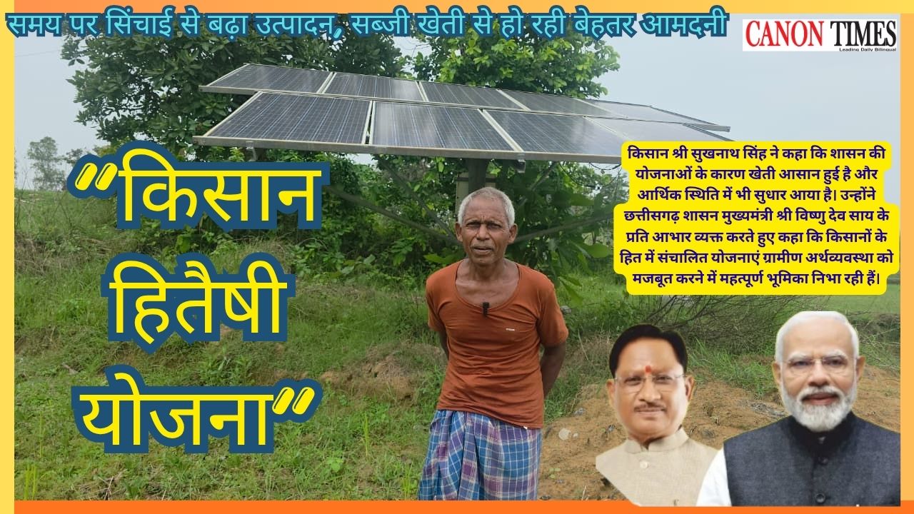 Solar Sujala Is Helping Farmers Grow More