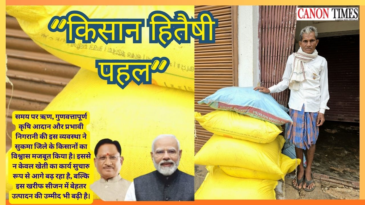 Timely Inputs Are Restoring Confidence in Farming