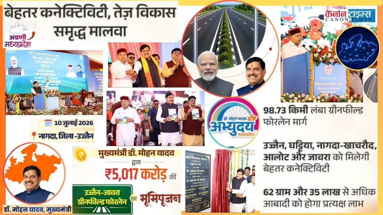 Ujjain-Javra Corridor Can Redraw Malwa’s Future