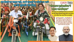 Wheels of Independence