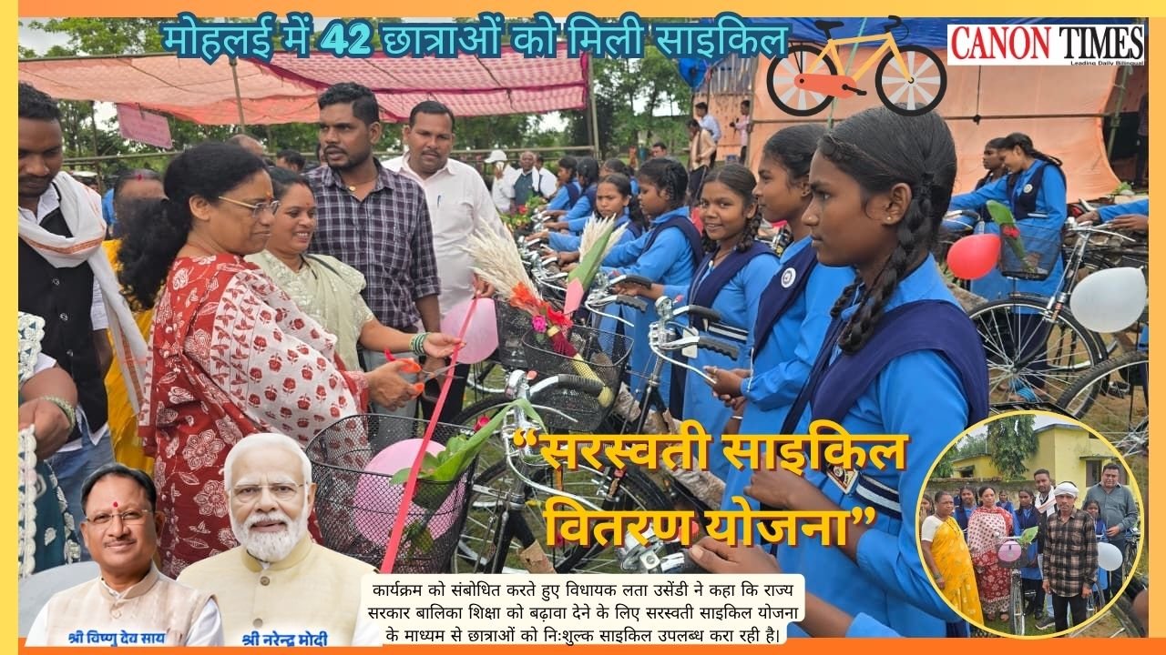 A Bicycle Can Open the Door to Education