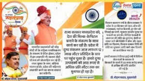 A Vision of Inclusive Progress