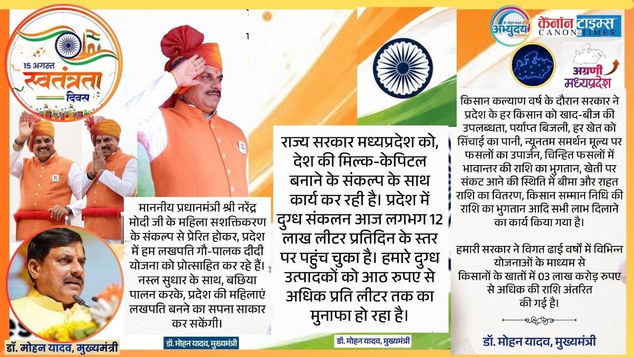 A Vision of Inclusive Progress