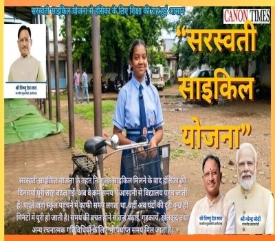 A Bicycle Can Change a Girl’s Future