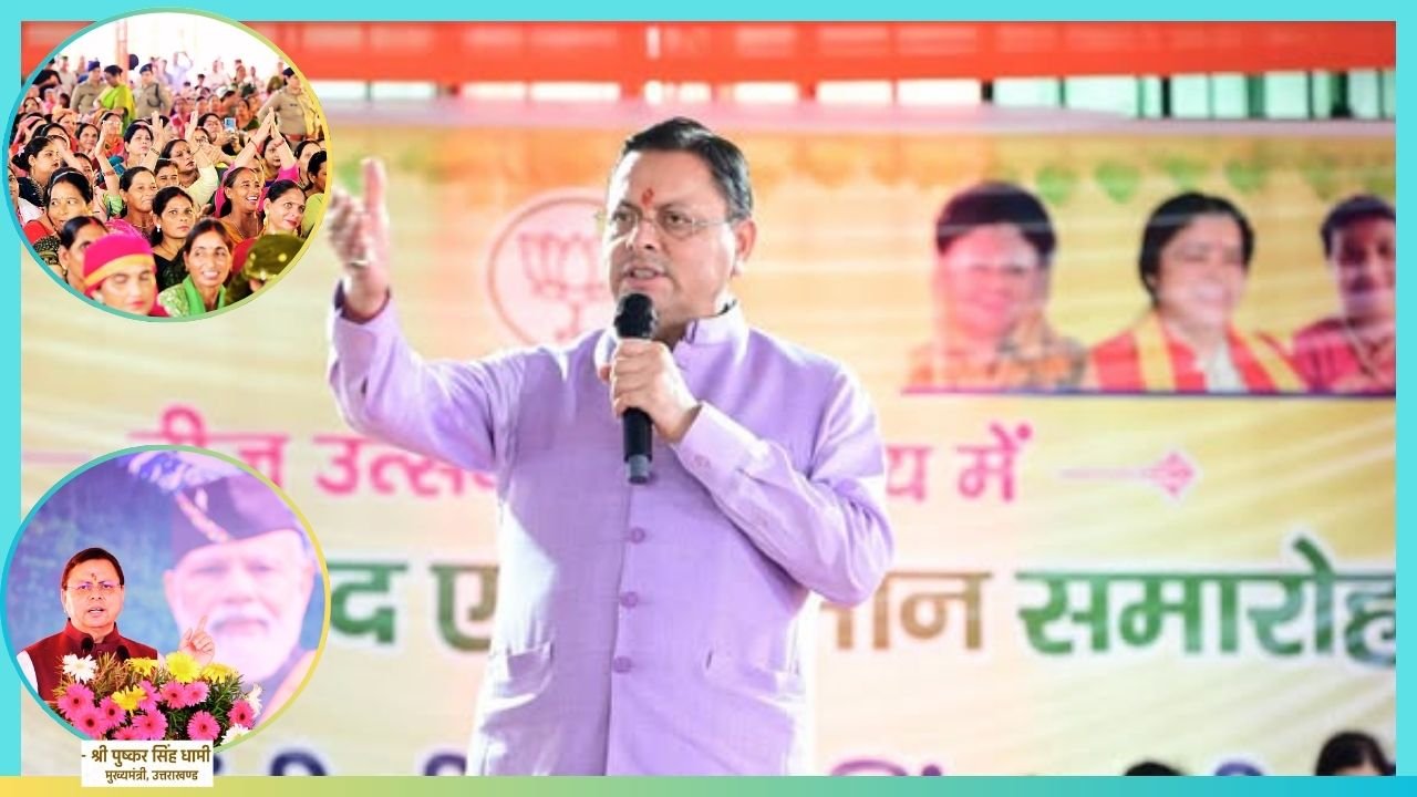 Dhami Interacts with Women in Bhaunwala, Highlights Women-Led Growth in Uttarakhand