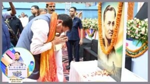 Dhami Launches First Phase of Uttarakhand Sports University at Haldwani