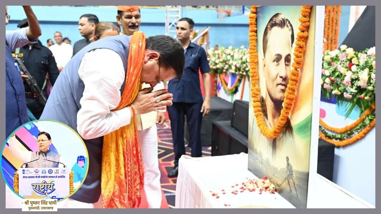 Dhami Launches First Phase of Uttarakhand Sports University at Haldwani