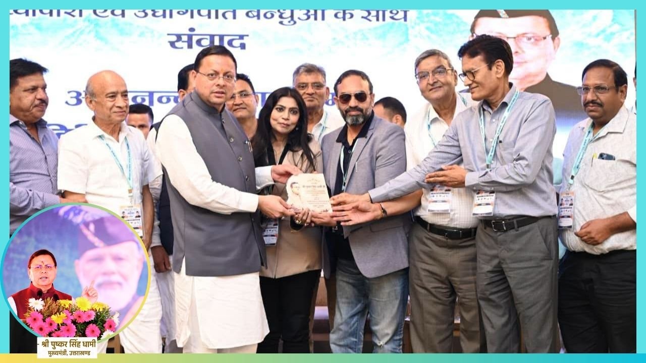 Dhami Meets Kumaon Traders and Industry Leaders in Haldwani, Promises Support for Business Growth