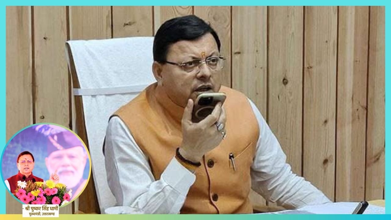 Dhami Orders Immediate Repair of Disaster-Damaged Khainuri Road in Chamoli