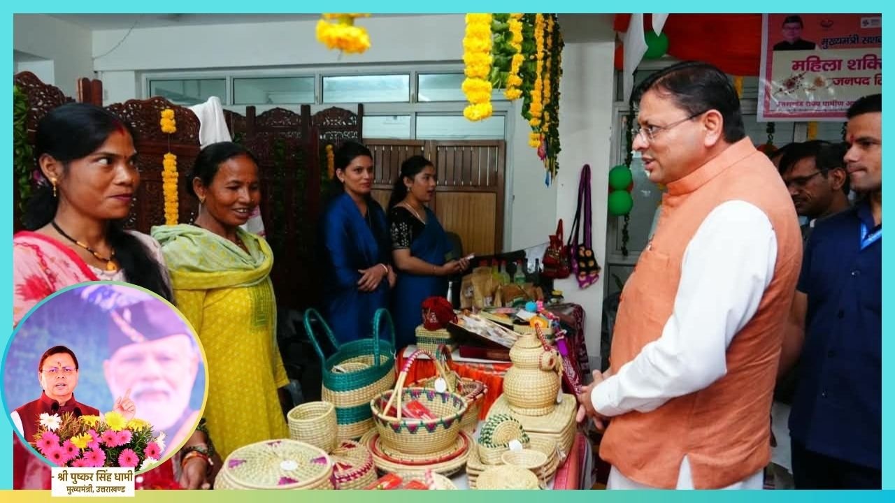 Dhami Promotes Local Products at Secretariat’s Sashakt Bahna Utsav