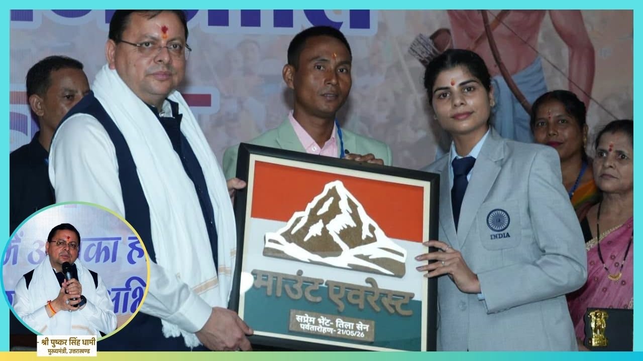 Dhami Reaffirms Support for Tharu Community at Khatima Dialogue