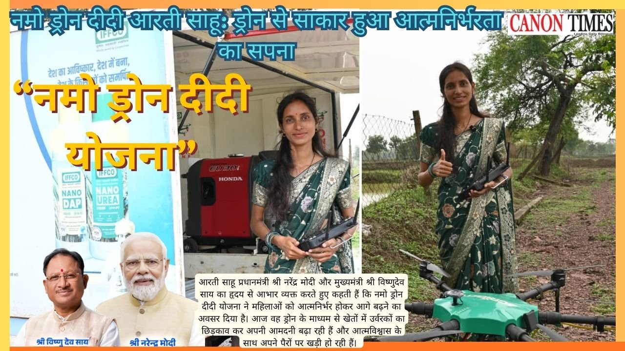 Drones Give Rural Women New Wings