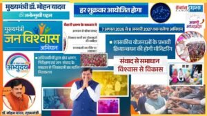 Governance Must Reach the Ground