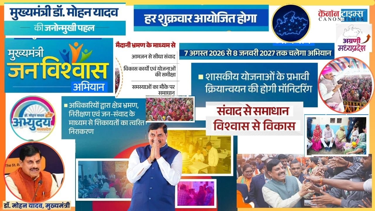 Governance Must Reach the Ground