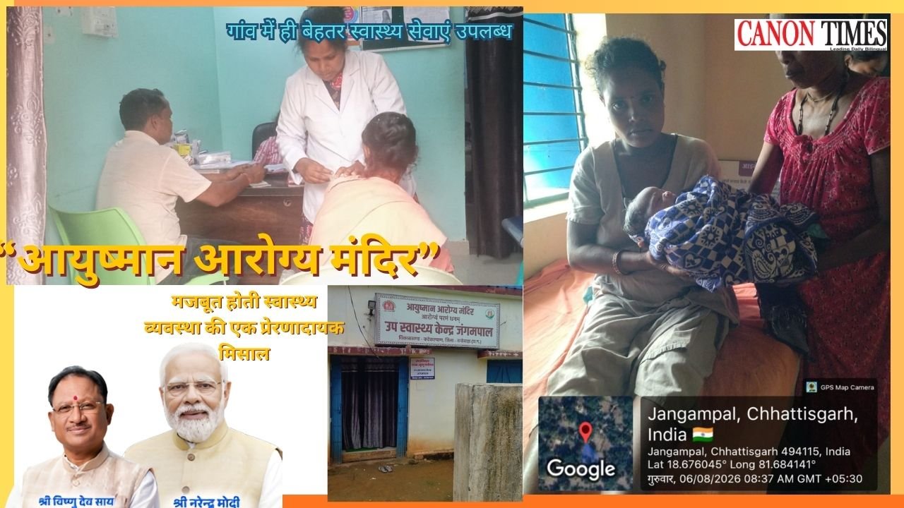 Healthcare Reaches the Last Village