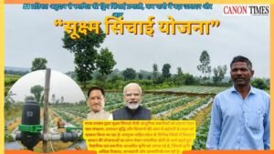 Micro Irrigation, Bigger Gains