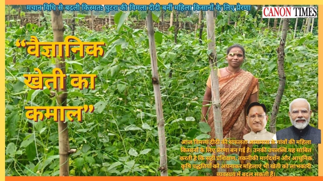 Scientific Farming Opens New Doors for Women Farmers