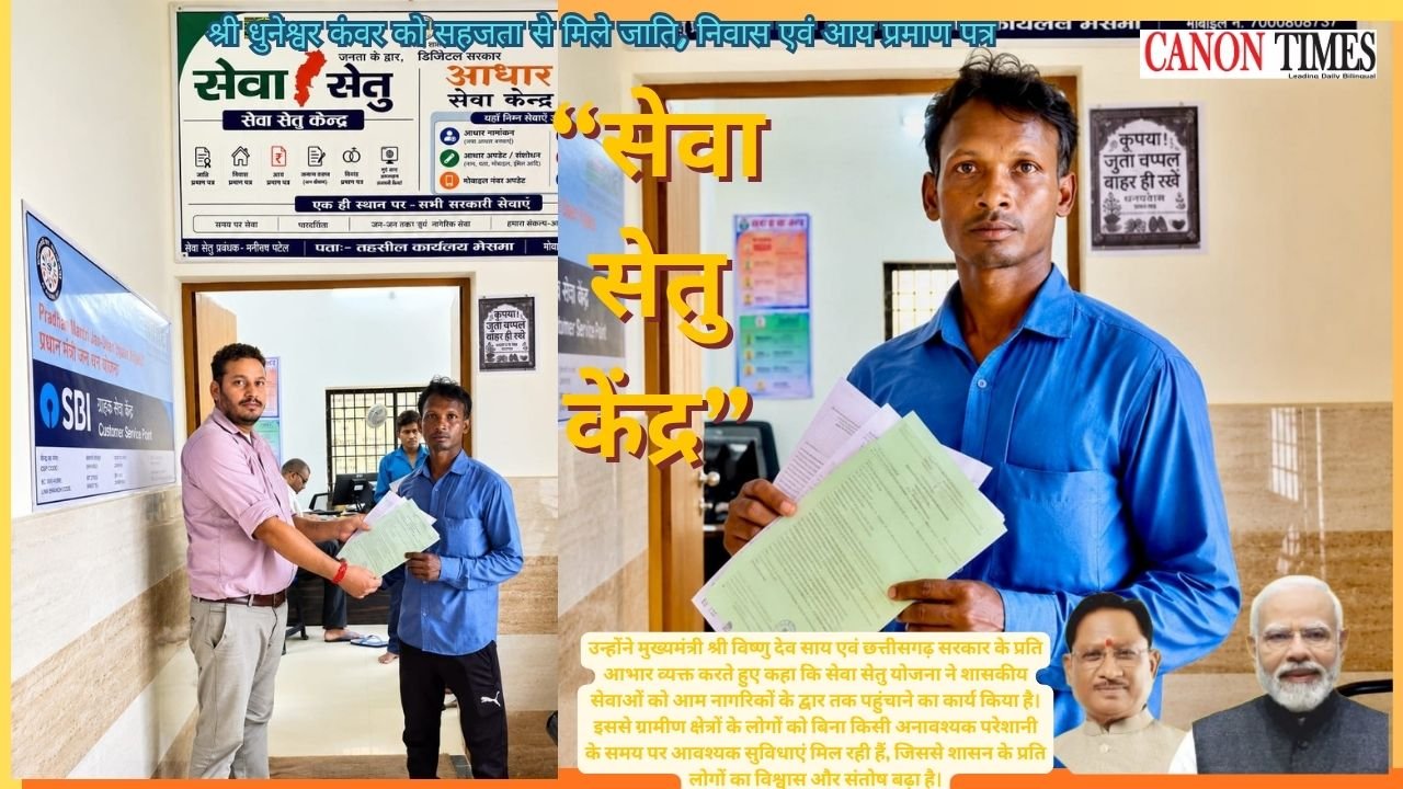 Service Setu Bridges the Gap