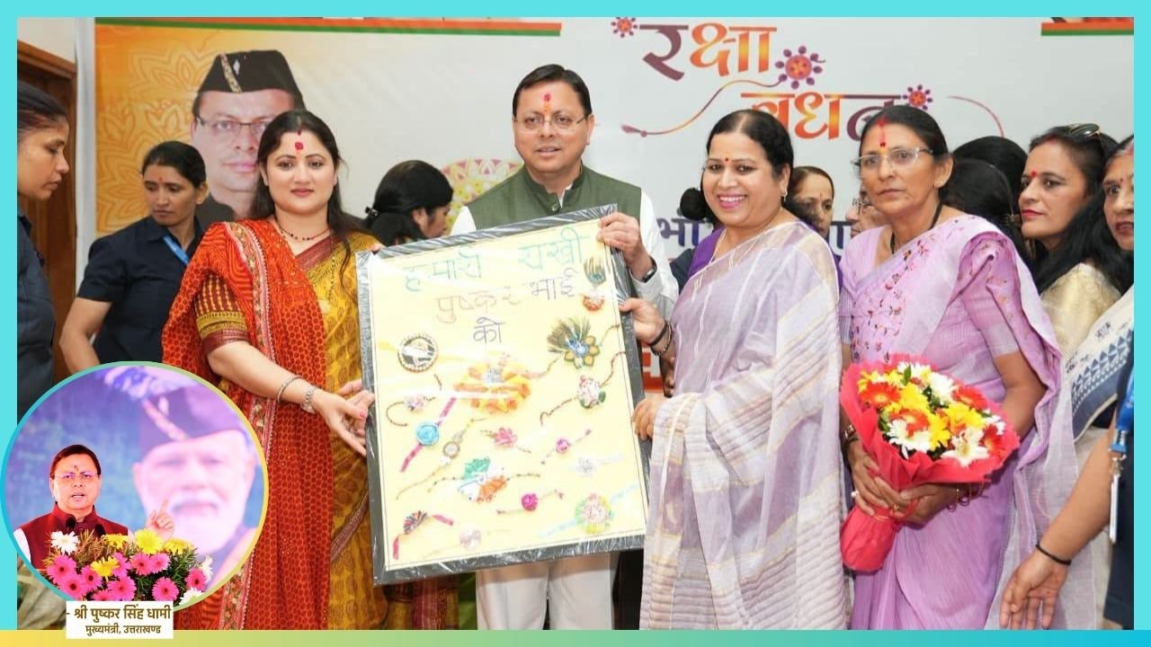 Sisters Tie Rakhi to Dhami at Main Sevak Sadan, CM Highlights Women’s Empowerment