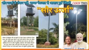 Solar Energy Brings Light and Water