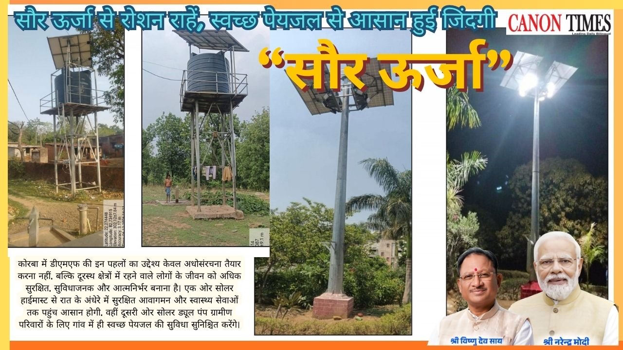 Solar Energy Brings Light and Water