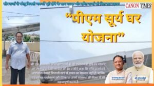 Solar Power Brings Relief to Households
