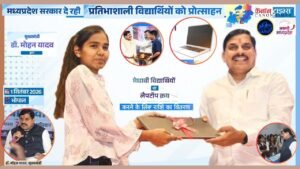 When a laptop becomes a ladder Madhya Pradesh’s 25,000 rupee bet on merit