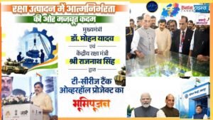 When a tank overhaul becomes a statement of self reliance Jabalpur’s defence turn