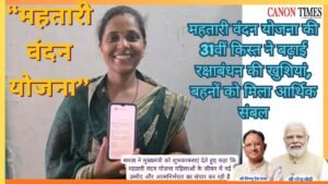 When a timely transfer becomes a festival gift Mahatari Vandan and Raksha Bandhan