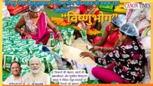 When fragrance meets governance Vishnubhog rice and the rise of GPM