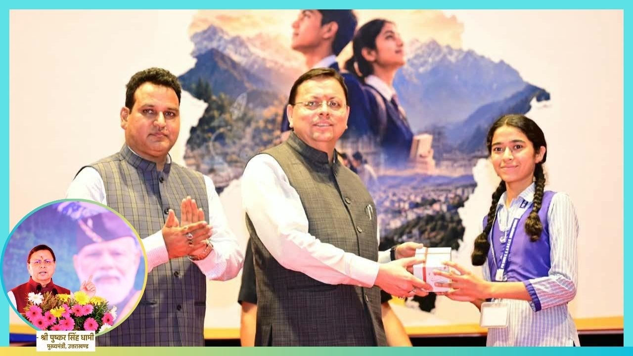 2.67 Lakh Students Share Their Vision for Uttarakhand at Youth Dialogue