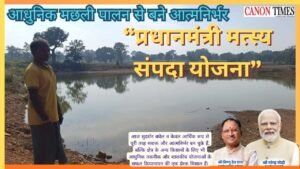 Bastar’s fish farming success