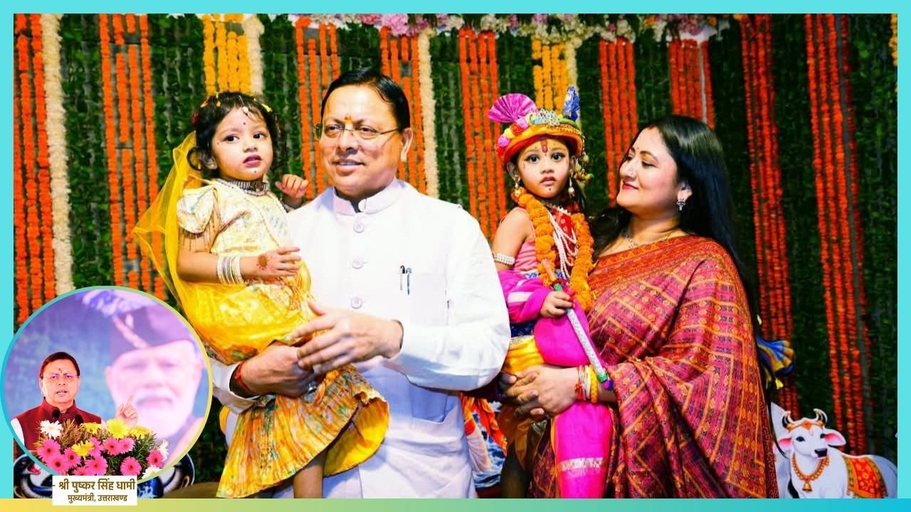 Dhami Joins Janmashtami Celebrations at Dehradun Police Lines
