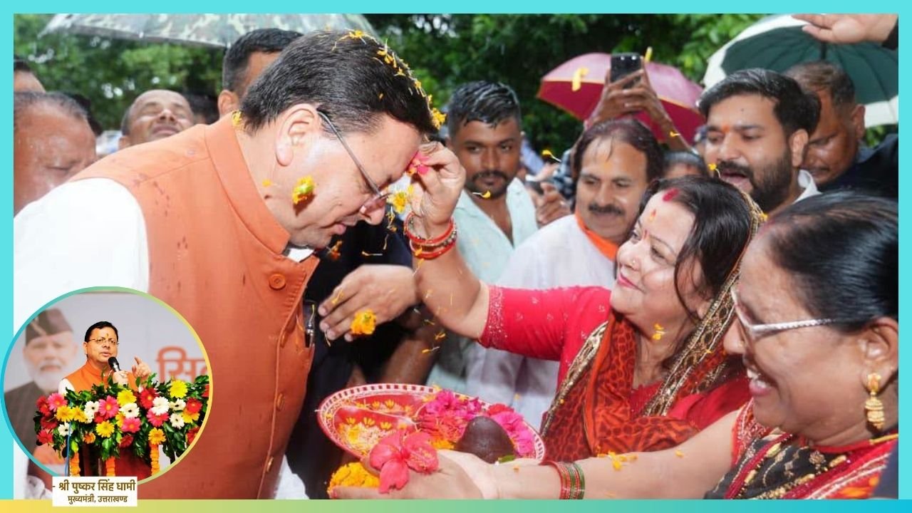 Dhami Opens Nagar Van Oxygen Park in Khatima, Announces New Civic Projects