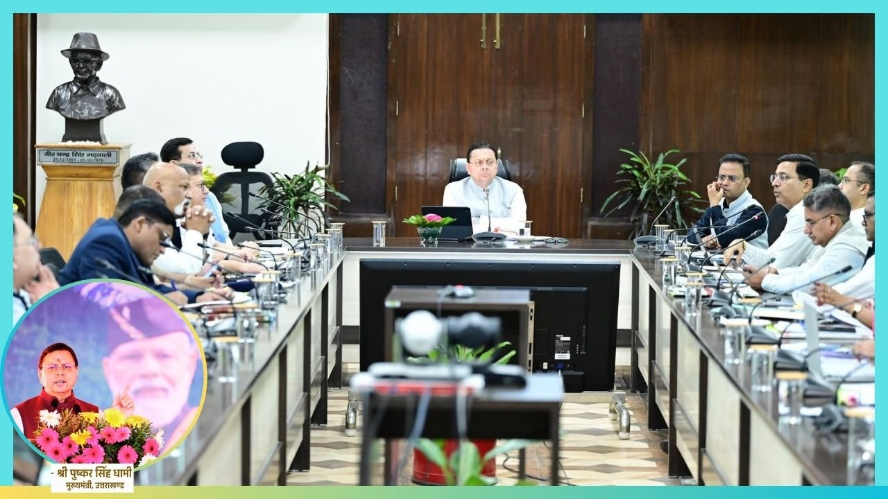 Dhami Orders Real-Time Action on Public Complaints During CM Helpline 1905 Review