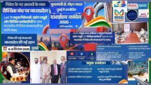 From Bhopal to Dubai Madhya Pradesh’s pitch for global capital