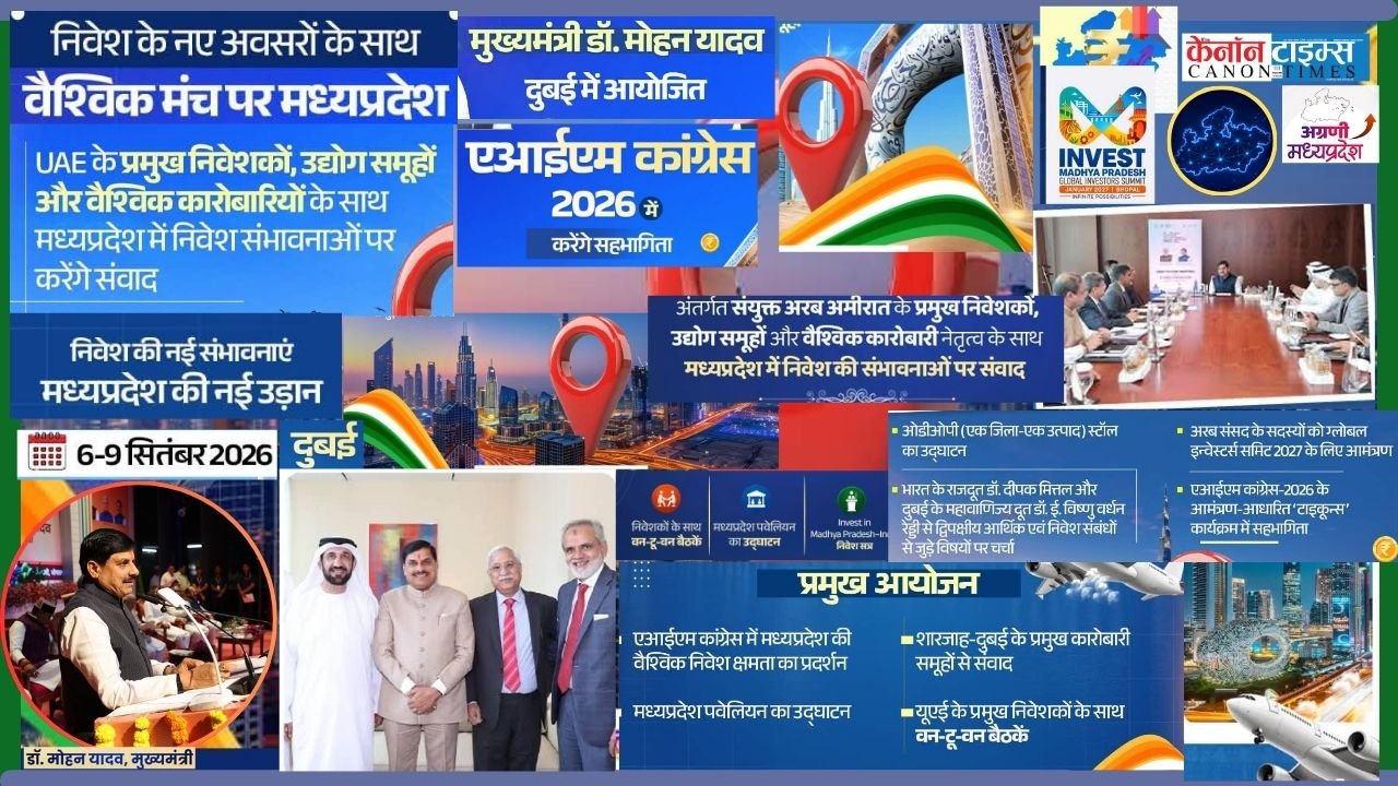 From Bhopal to Dubai Madhya Pradesh’s pitch for global capital