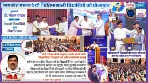 From marks to mindset what 1.22 lakh laptops mean for Madhya Pradesh’s students