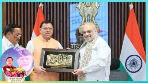Kishau Dam MoU Signed After Eight Decades of Waiting