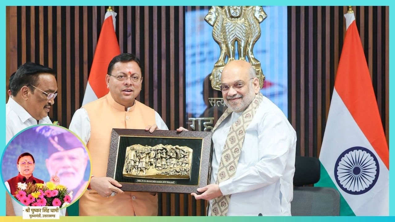 Kishau Dam MoU Signed After Eight Decades of Waiting