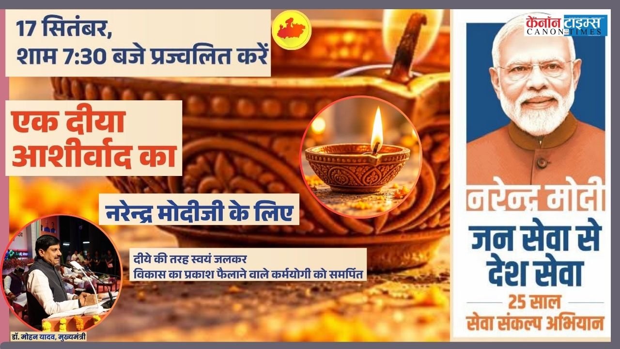 Madhya Pradesh’s Seva Sankalp push