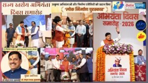 Madhya Pradesh’s infrastructure push