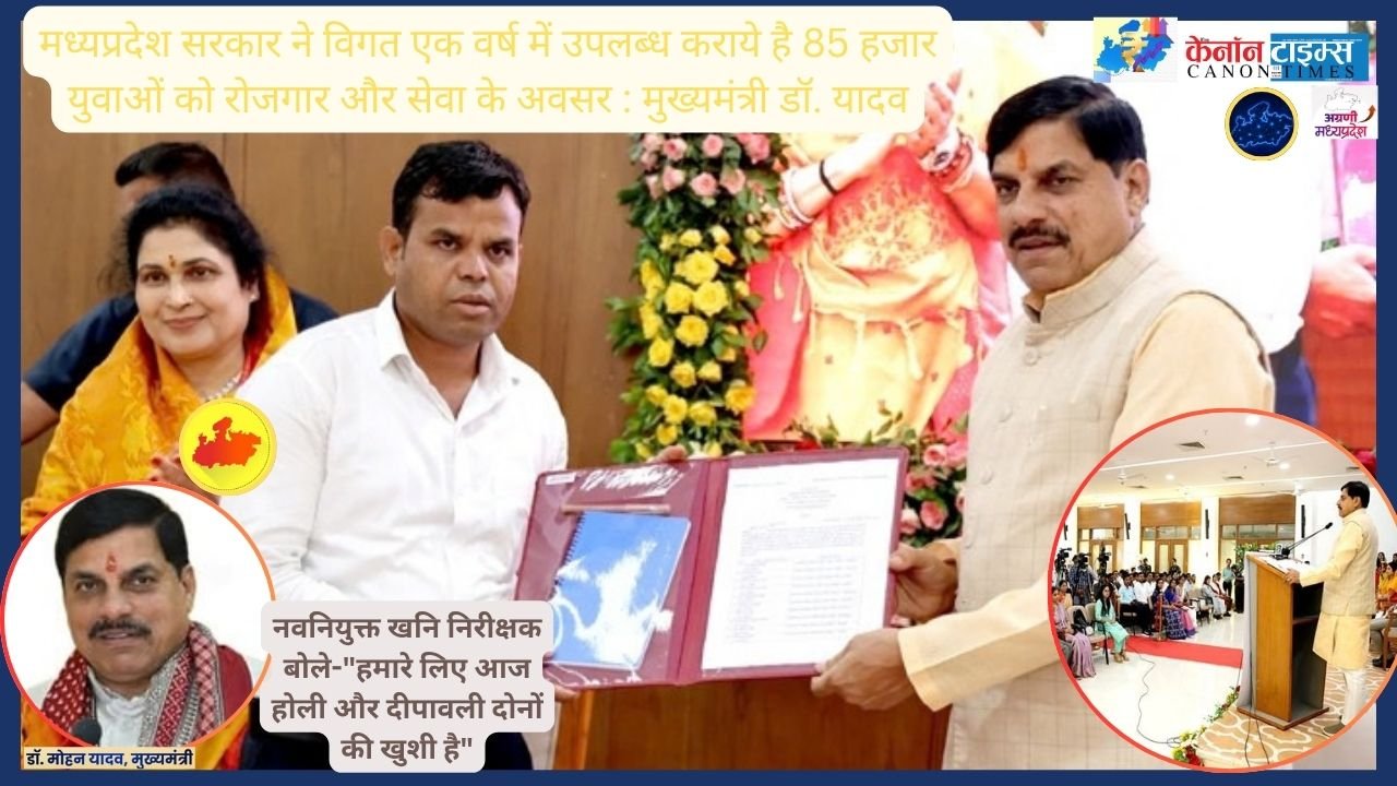Madhya Pradesh’s mining recruitment push