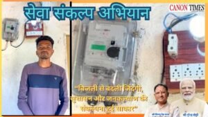 Sambalpur’s 75 year wait ends