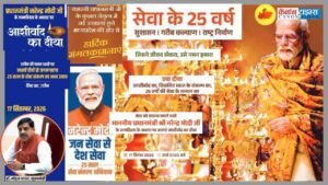 Twenty five years of service The Modi story and India’s rise